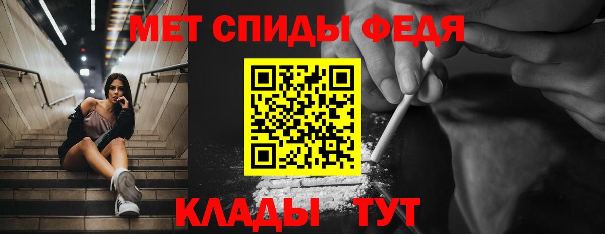 Amphetamine 98% Елизово