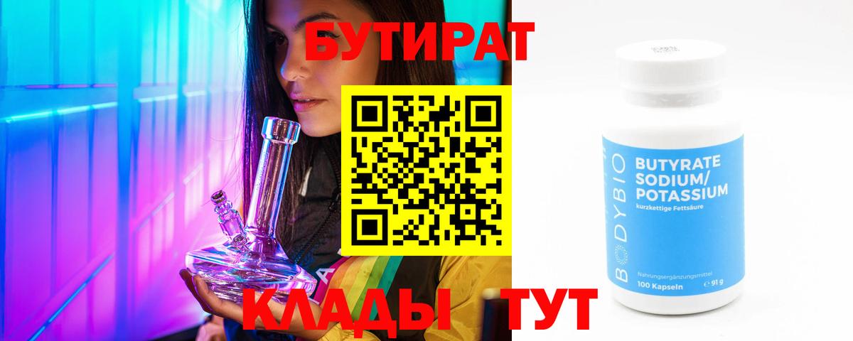 МДМА  Гашиш  Меф МЯУ МЯУ кристаллы  Вход с VPN  Лсд 25  ГАШ  Бошки Шишки  Канабис  Елизово  АМФЕТАМИН  