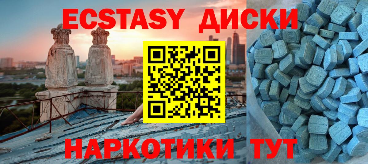 Экстази Punisher  Вход с VPN  ЭКСТАЗИ  ЭКСТАЗИ круглые  omg ССЫЛКА  Елизово 