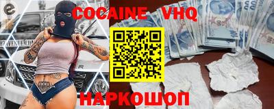 спайс Ликино-Дулёво