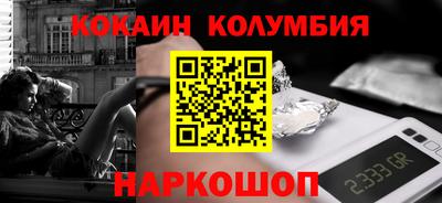гашик Лесосибирск