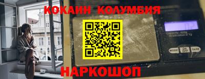 спайс Ликино-Дулёво