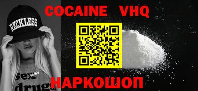 альфа пвп Ливны