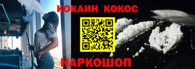 альфа пвп Ливны