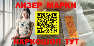 винт Шебекино