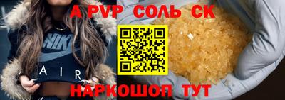 гашик Лесосибирск