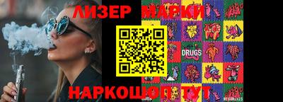 гашик Лесосибирск