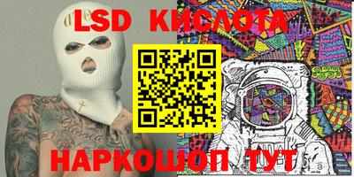 спайс Ликино-Дулёво