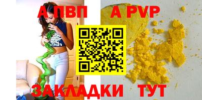 спайс Ликино-Дулёво