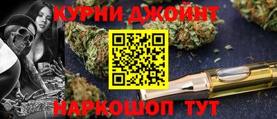спайс Ликино-Дулёво