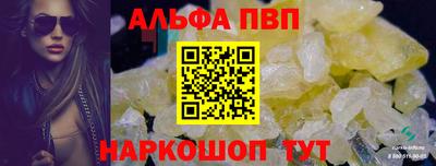 спайс Ликино-Дулёво
