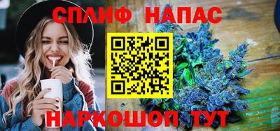 спайс Ликино-Дулёво