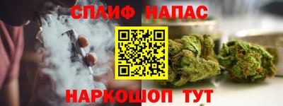 альфа пвп Ливны