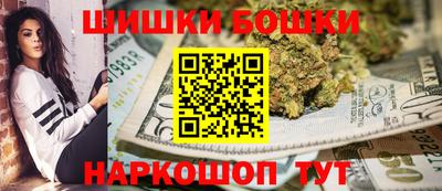 спайс Ликино-Дулёво