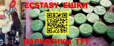альфа пвп Ливны