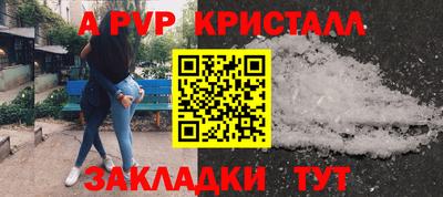 гашик Лесосибирск