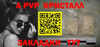 гашик Лесосибирск