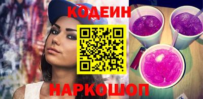 спайс Ликино-Дулёво