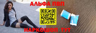 гашик Лесосибирск