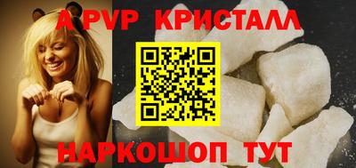 гашик Лесосибирск