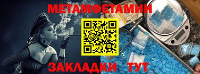 спайс Ликино-Дулёво