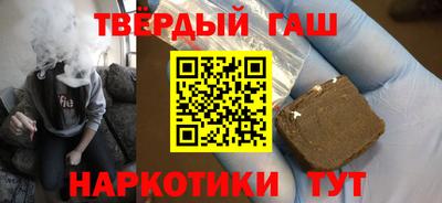 альфа пвп Ливны