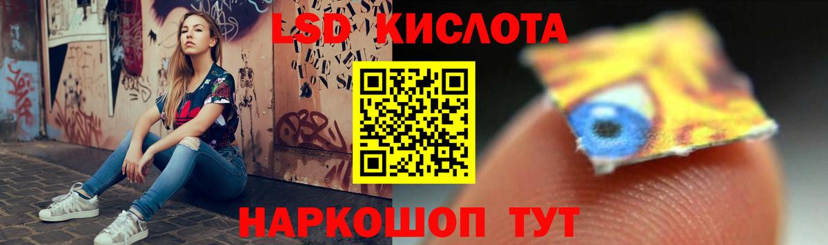 LSD-25 экстази ecstasy  Вход с VPN  ЛСД экстази  Елизово  ЛСД экстази ecstasy 