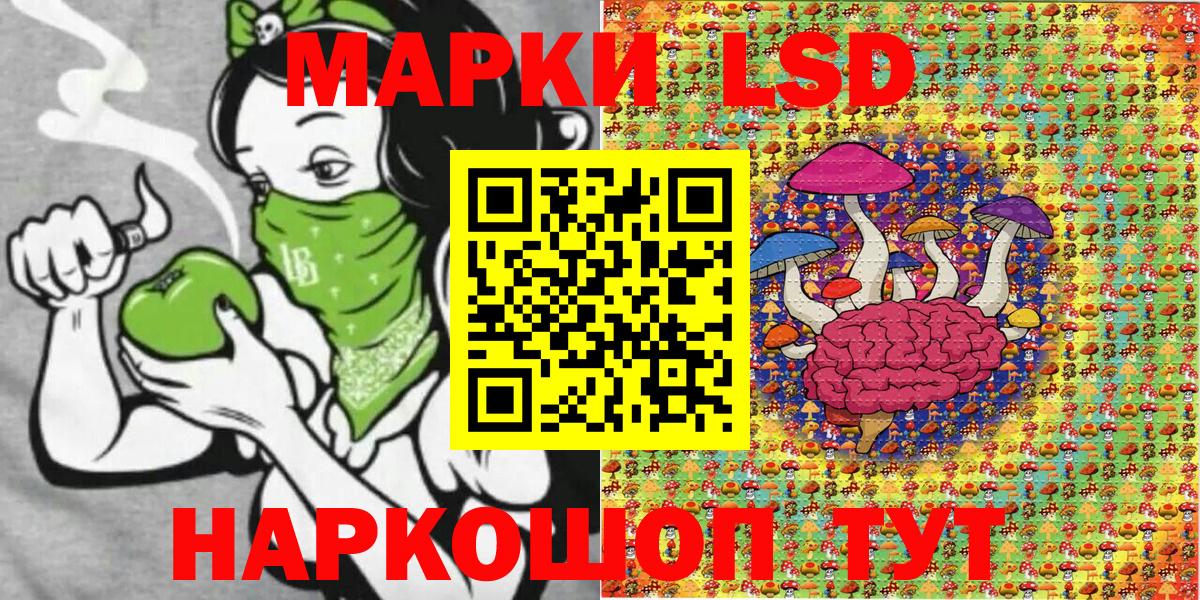 Наркотические марки 1,8мг  Марки NBOMe  Елизово  Вход с VPN  Наркотические марки 1,8мг 