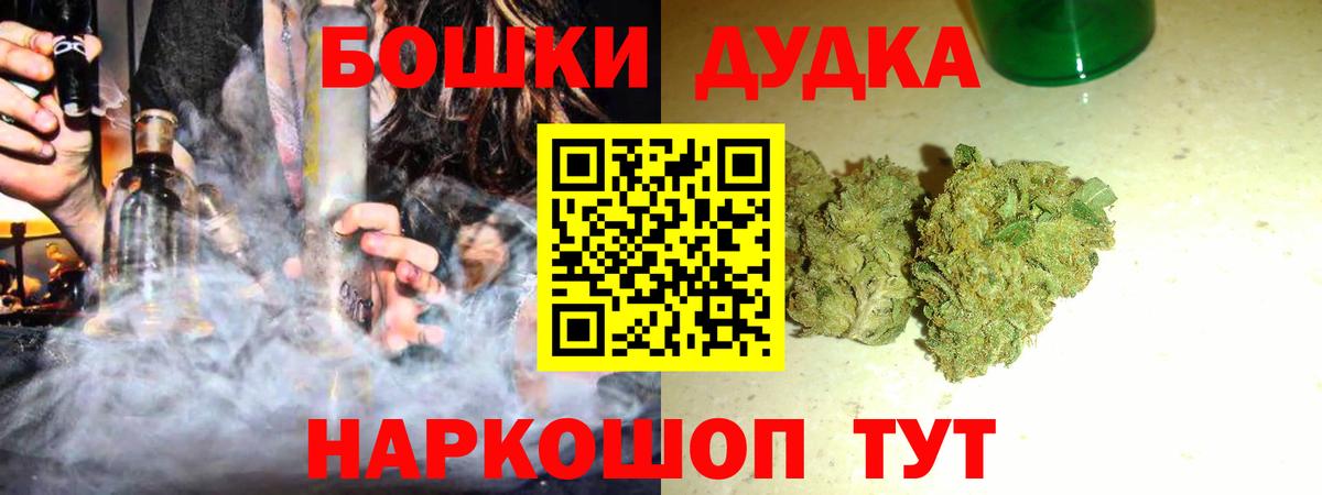 Каннабис ГИДРОПОН Елизово